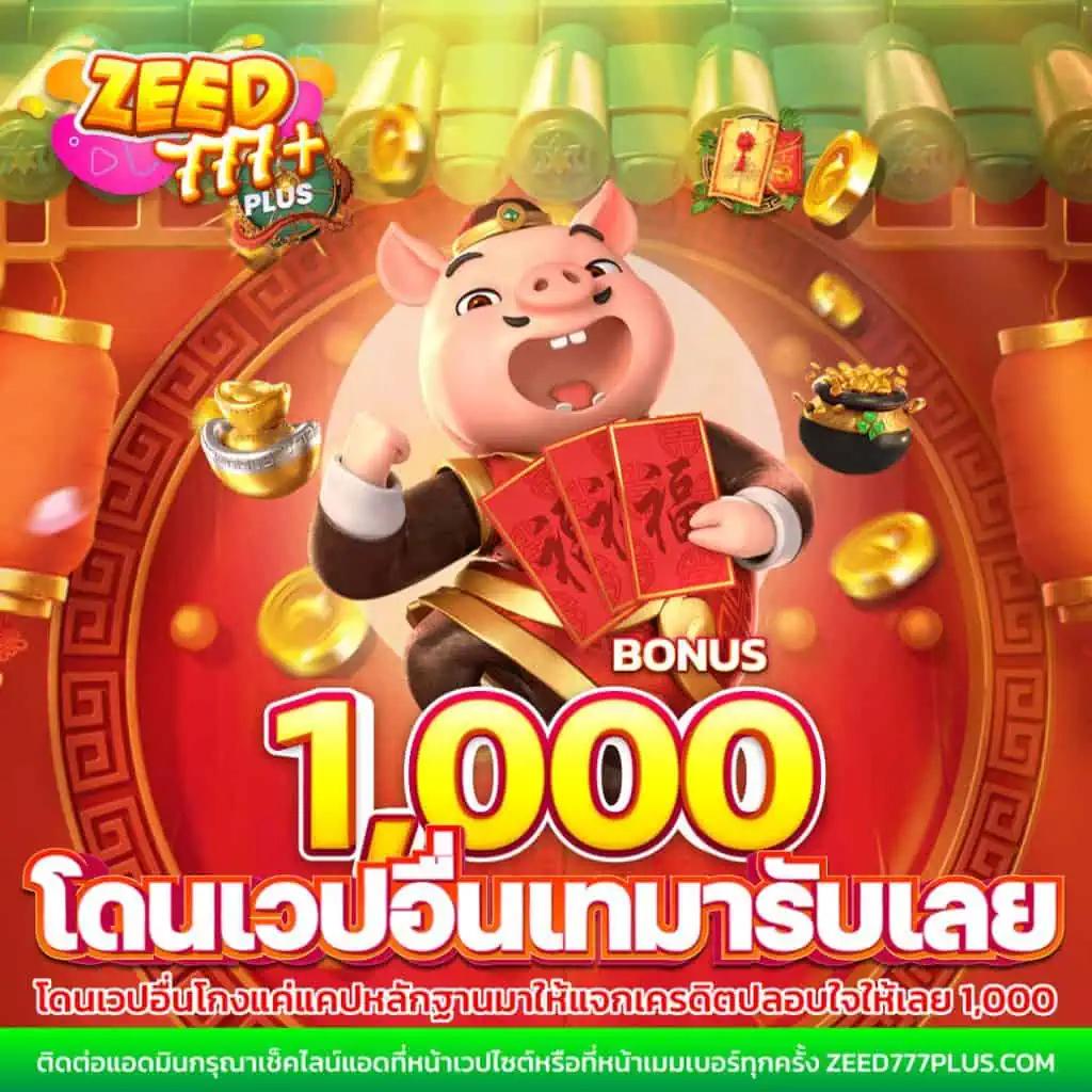 winner555 เว็บตรง สล็อต ฝากถอนออโต้ ไม่ผ่านเอเย่นต์ 2026