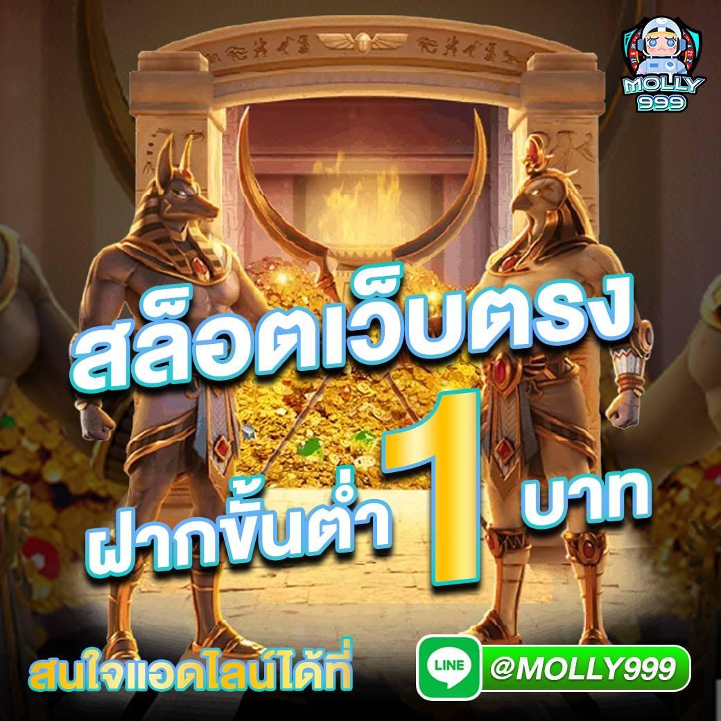 wm55 เว็บตรง สล็อต ฝากถอนออโต้ ไม่ผ่านเอเย่นต์ 2026