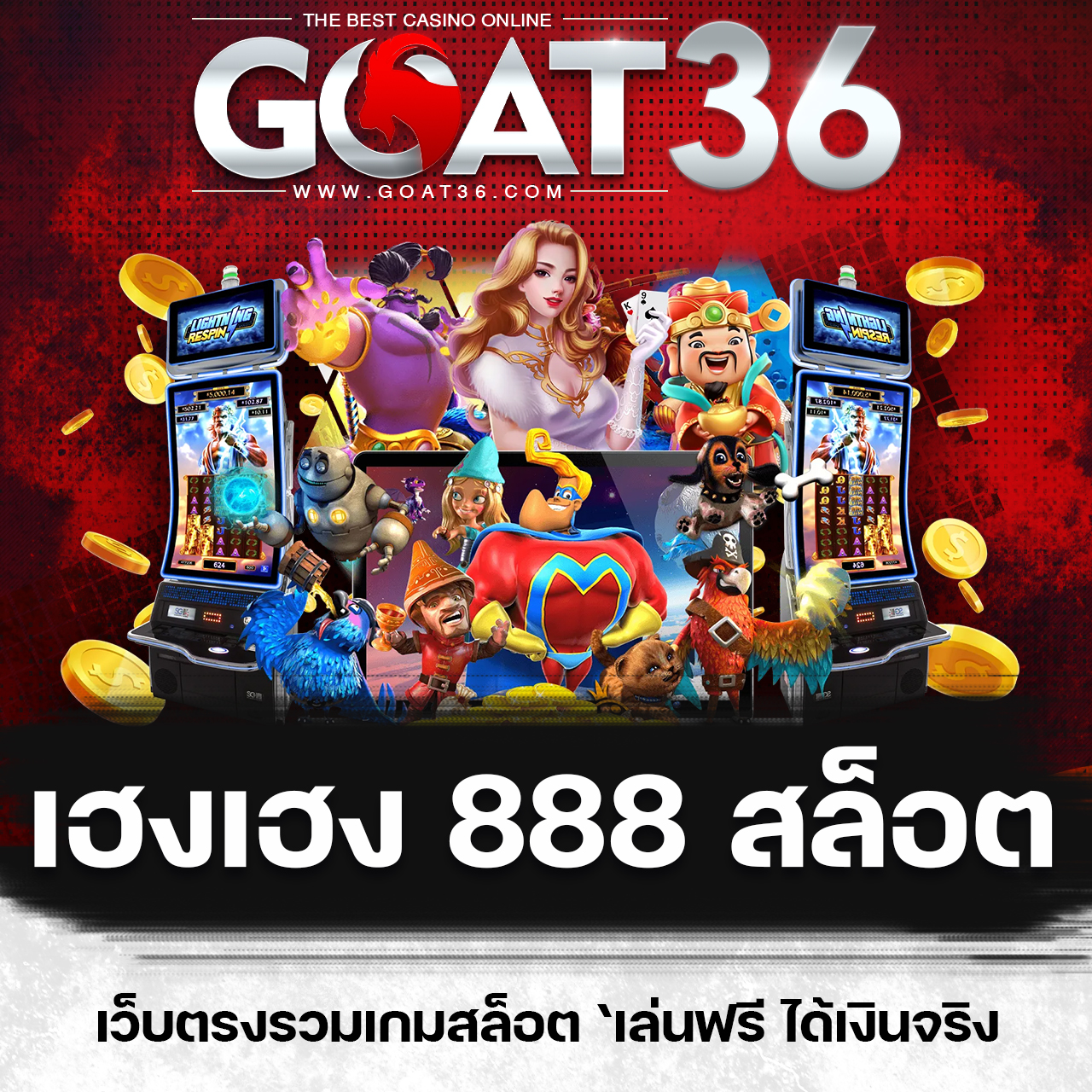 wm789 เว็บตรง สล็อต ฝากถอนออโต้ ไม่ผ่านเอเย่นต์ 2026