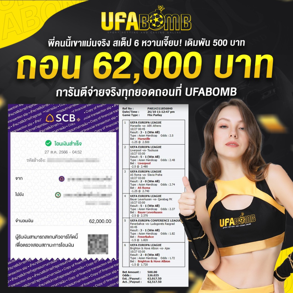 wowbet168 เว็บตรง สล็อต ฝากถอนออโต้ ไม่ผ่านเอเย่นต์ 2026