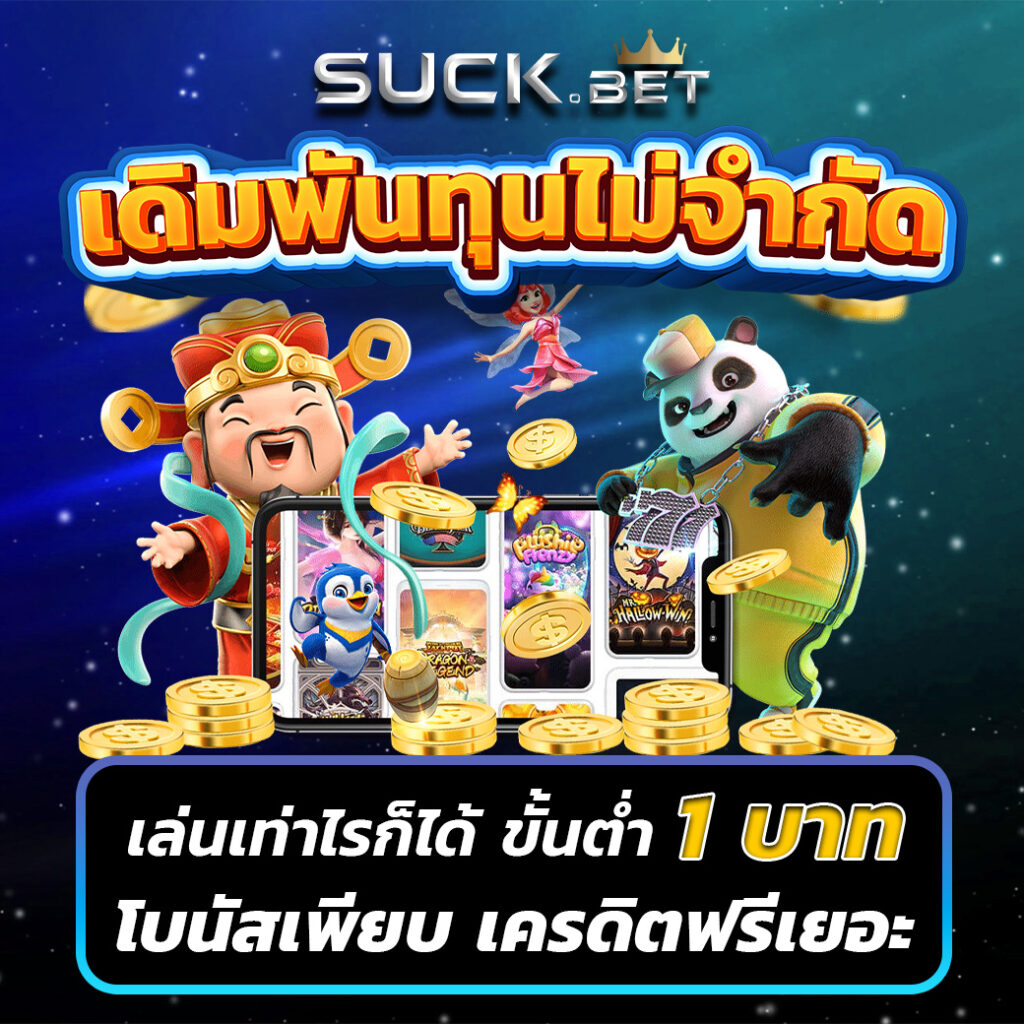 wowgame289 เว็บตรง สล็อต ฝากถอนออโต้ ไม่ผ่านเอเย่นต์ 2026