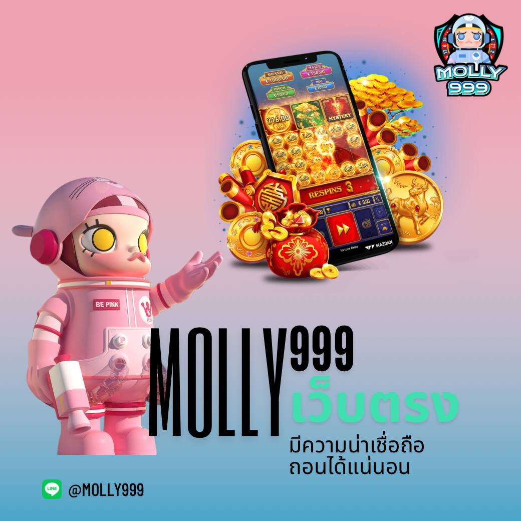 wy88 เว็บตรง สล็อต ฝากถอนออโต้ ไม่ผ่านเอเย่นต์ 2026