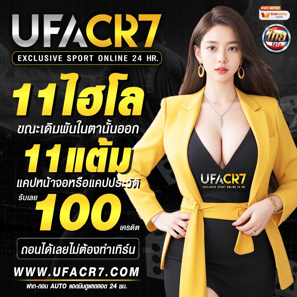 wyn168 เว็บตรง สล็อต ฝากถอนออโต้ ไม่ผ่านเอเย่นต์ 2026