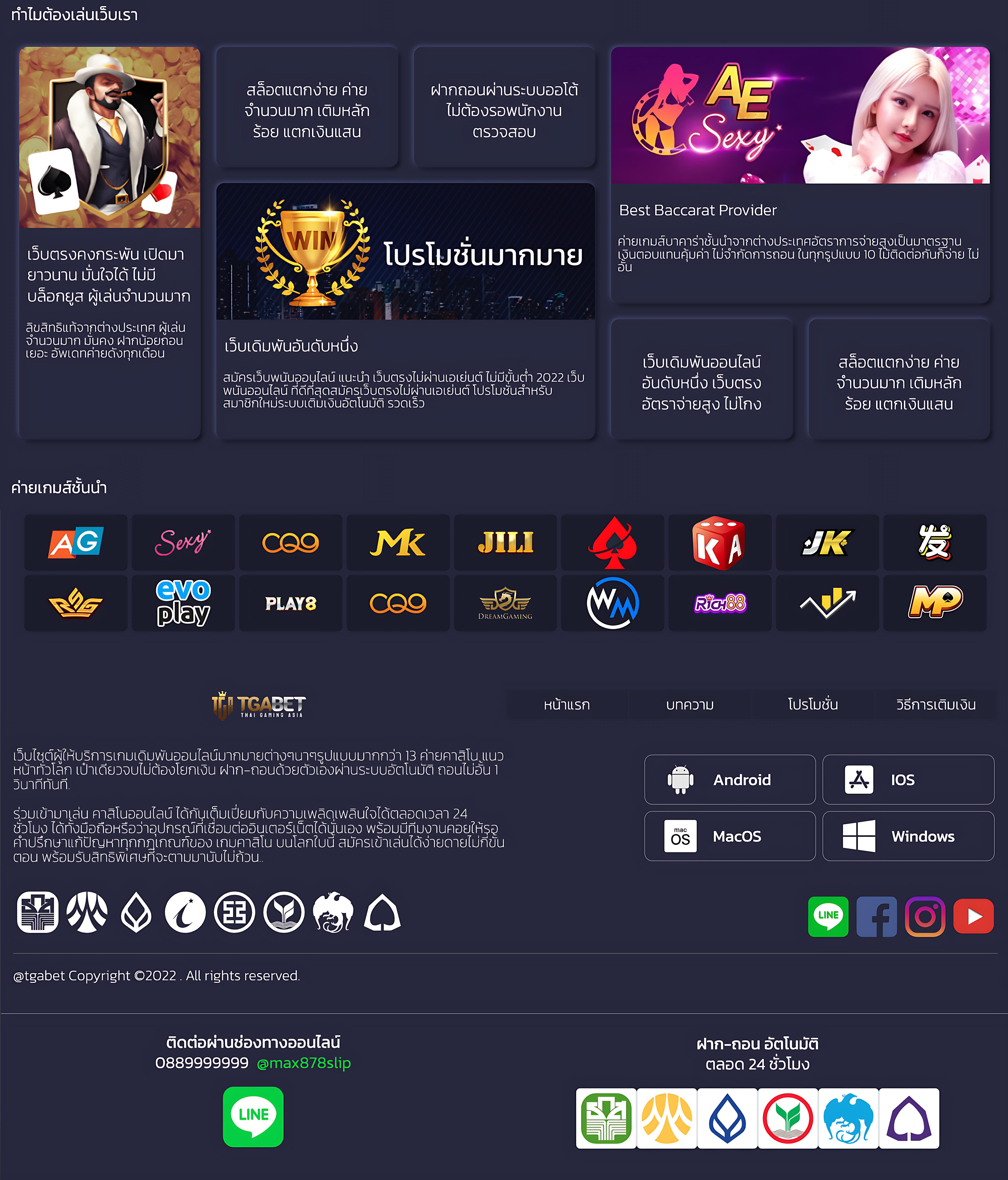 xlot1688 เว็บตรง สล็อต ฝากถอนออโต้ ไม่ผ่านเอเย่นต์ 2026