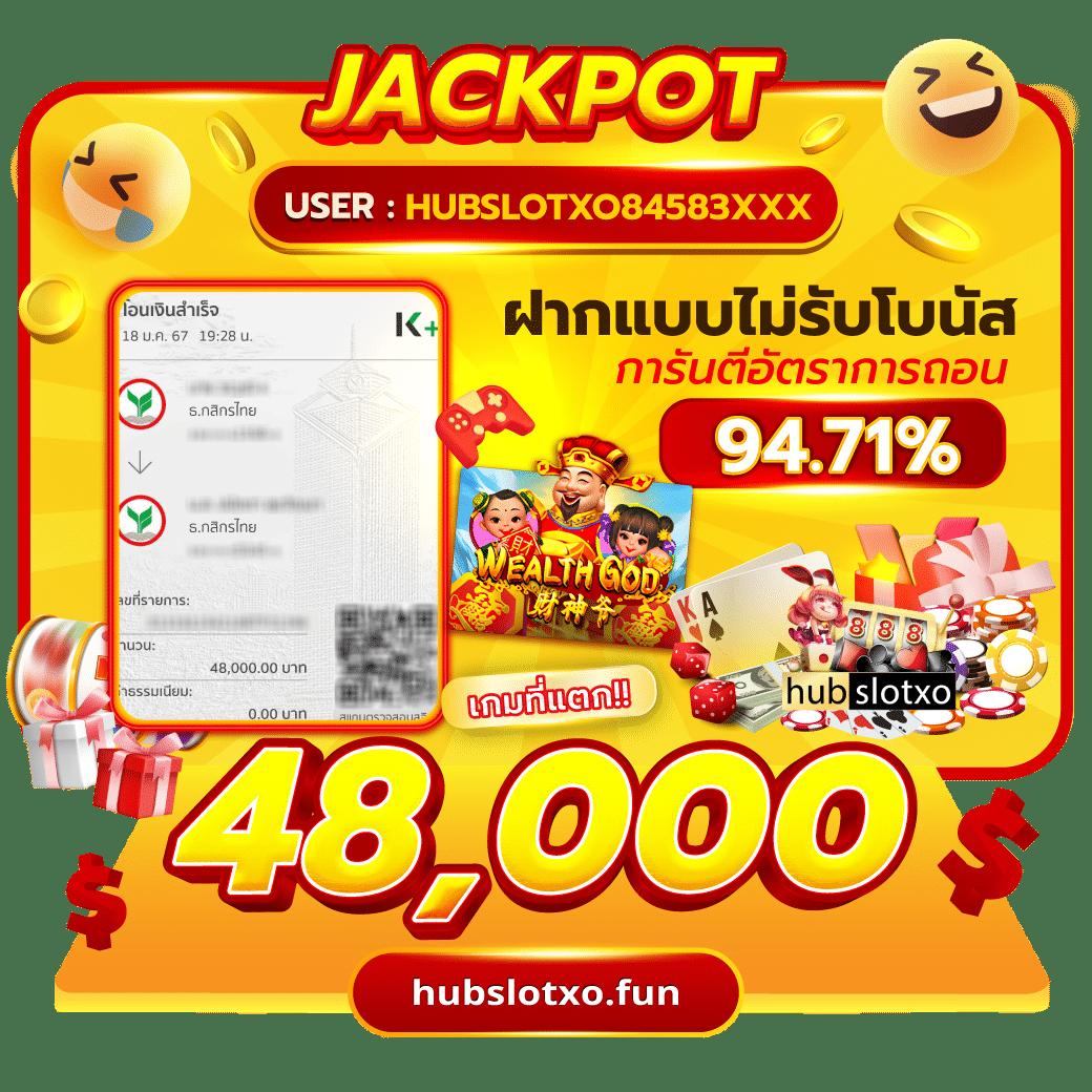 xo666 สล็อต เว็บตรง สล็อต ฝากถอนออโต้ ไม่ผ่านเอเย่นต์ 2026