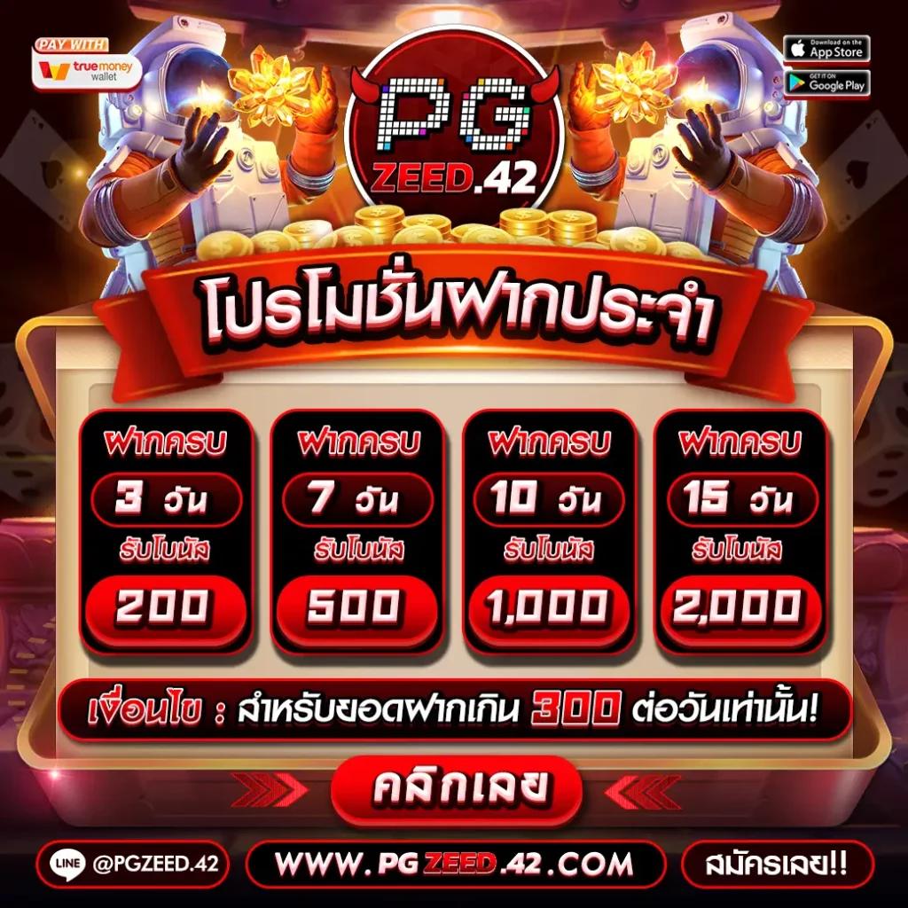 yak888 เว็บตรง สล็อต ฝากถอนออโต้ ไม่ผ่านเอเย่นต์ 2026