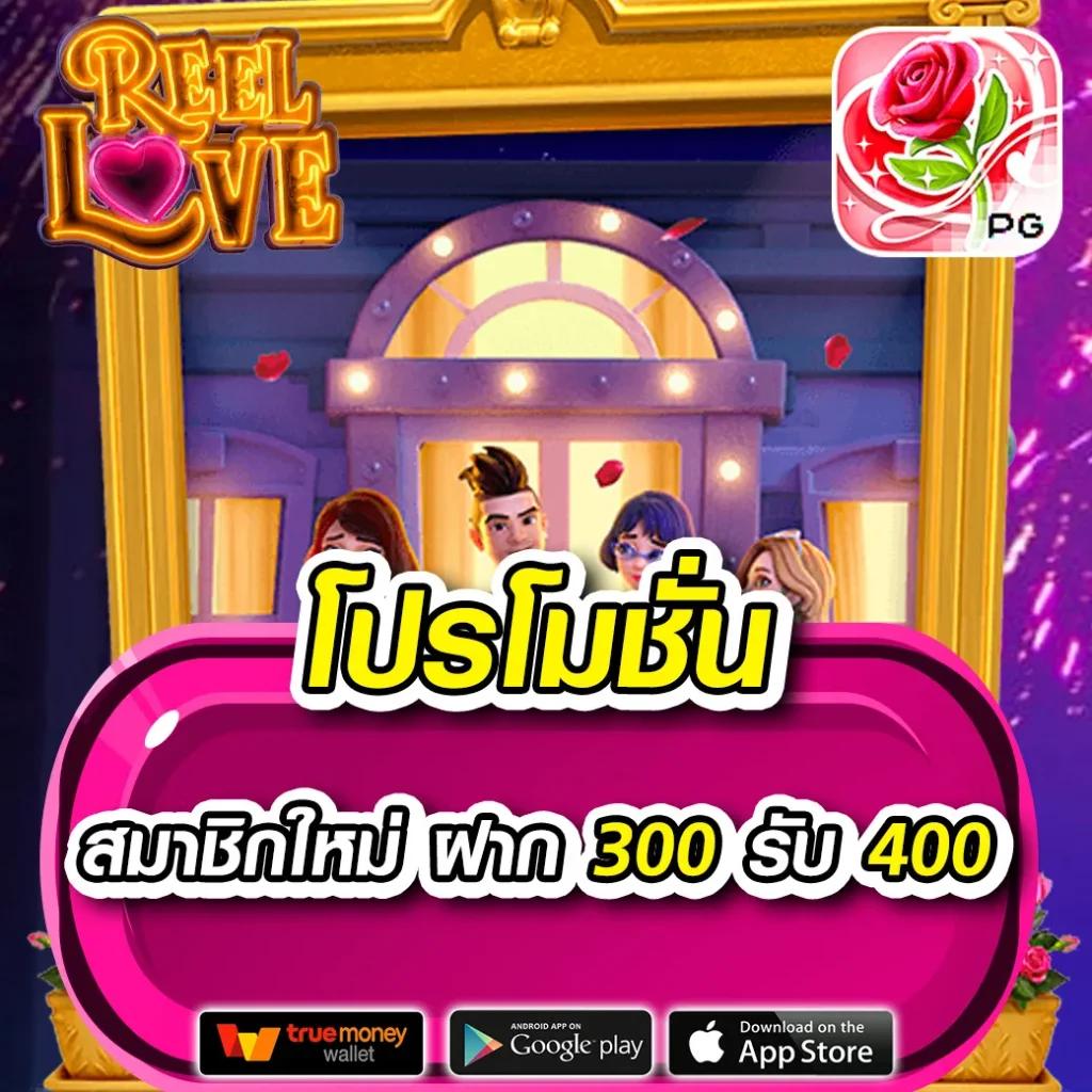 youlike191 เว็บตรง สล็อต ฝากถอนออโต้ ไม่ผ่านเอเย่นต์ 2026