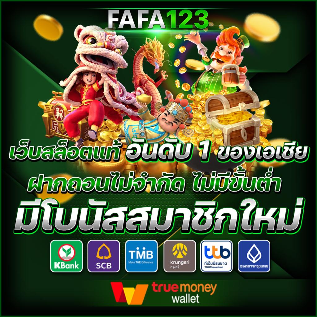 yurispin เว็บตรง สล็อต ฝากถอนออโต้ ไม่ผ่านเอเย่นต์ 2026