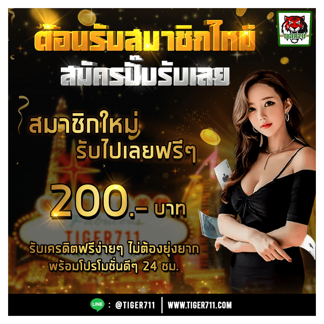 z16 slot เว็บตรง สล็อต ฝากถอนออโต้ ไม่ผ่านเอเย่นต์ 2026