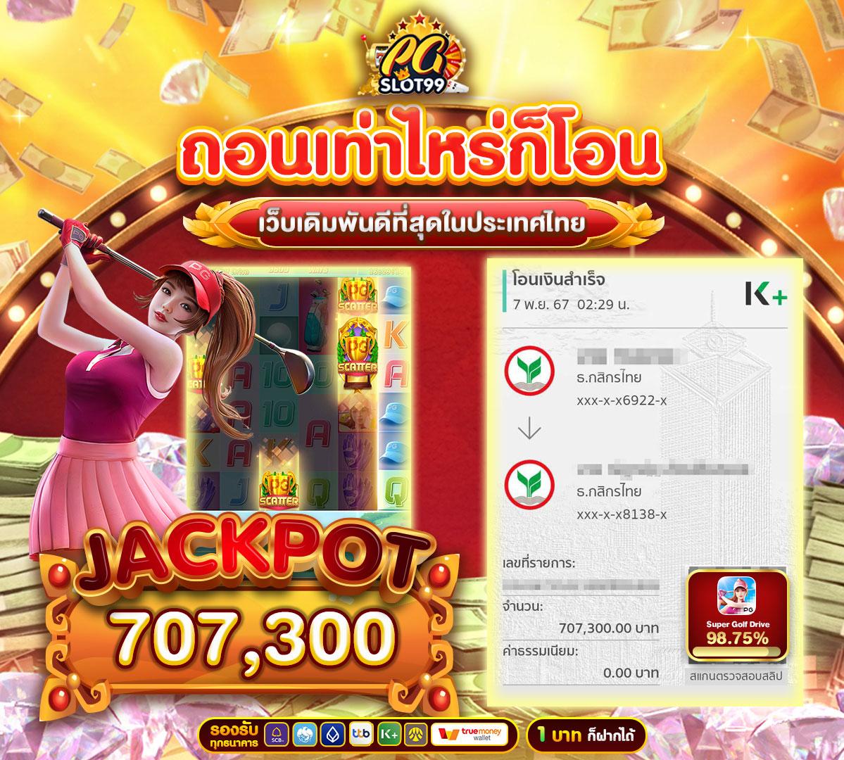 z16 vip เว็บตรง สล็อต ฝากถอนออโต้ ไม่ผ่านเอเย่นต์ 2026