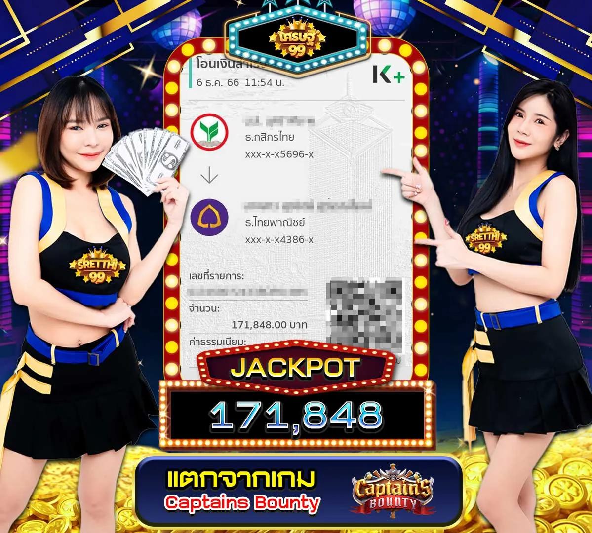 z16bet เว็บตรง สล็อต ฝากถอนออโต้ ไม่ผ่านเอเย่นต์ 2026