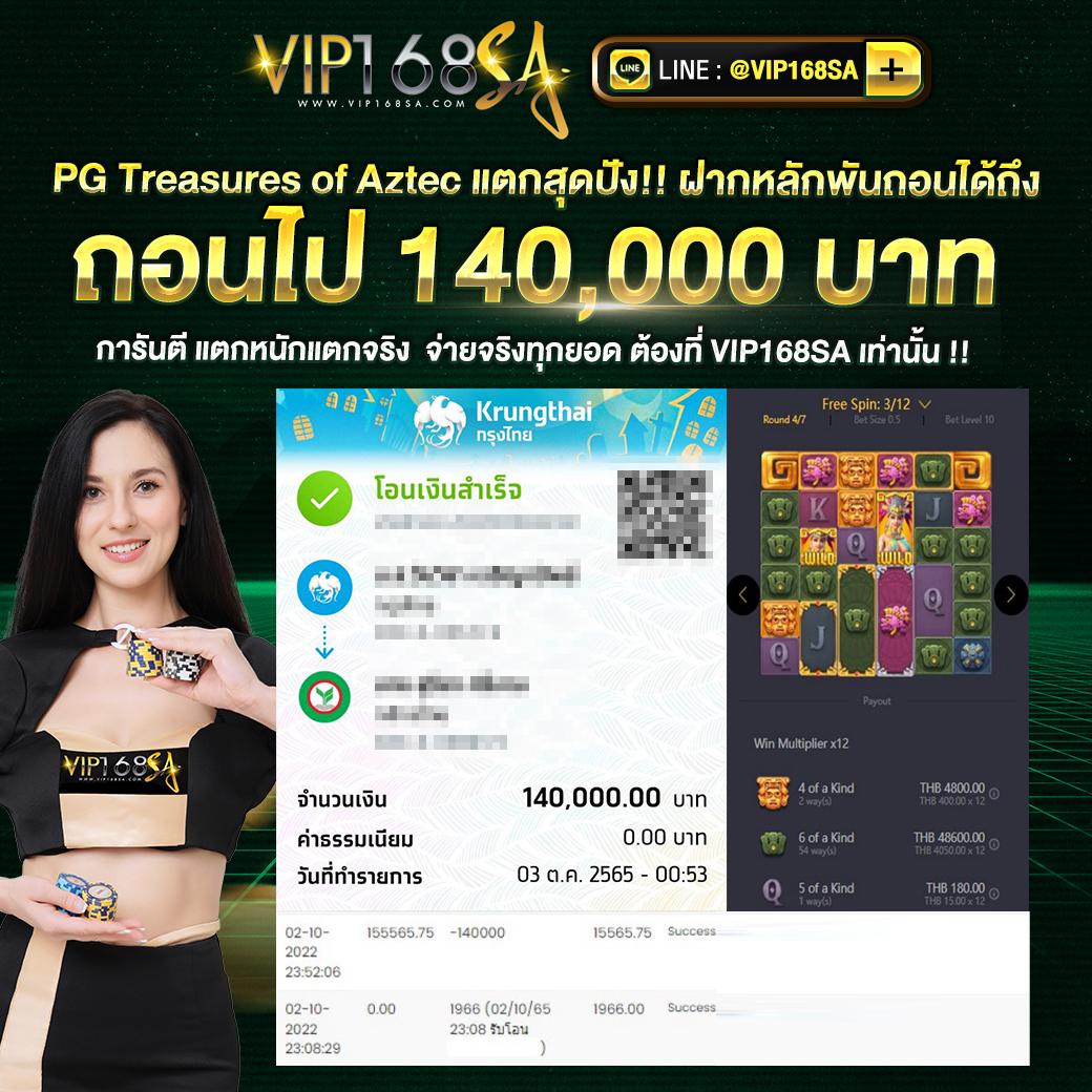 zeed365 wallet เว็บตรง สล็อต ฝากถอนออโต้ ไม่ผ่านเอเย่นต์ 2026