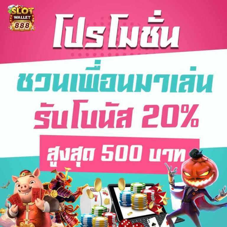 zeed456 เว็บตรง สล็อต ฝากถอนออโต้ ไม่ผ่านเอเย่นต์ 2026