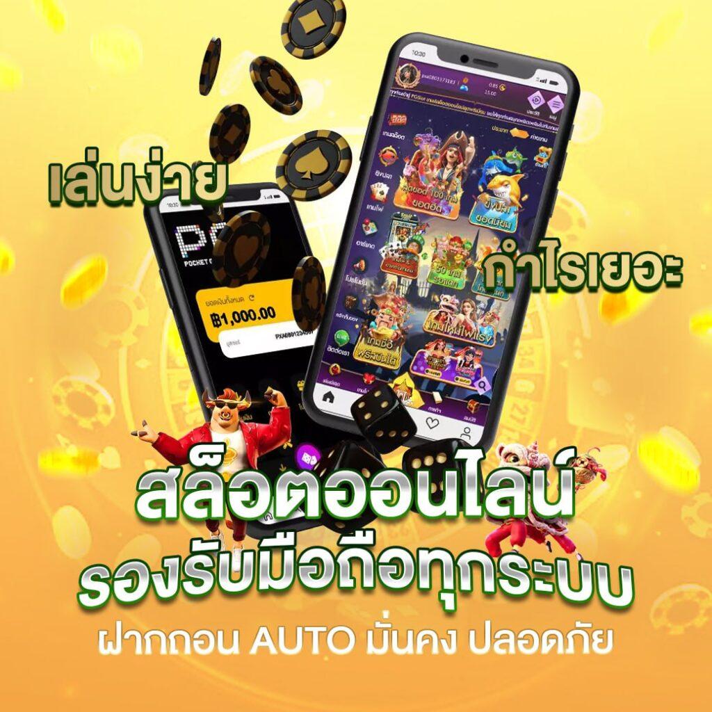 zuka168 เว็บตรง สล็อต ฝากถอนออโต้ ไม่ผ่านเอเย่นต์ 2026