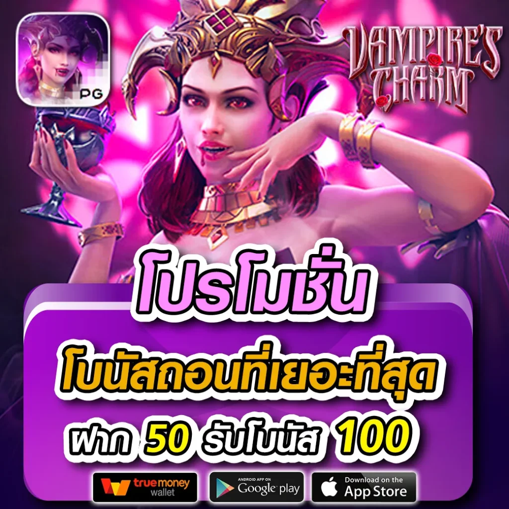 zumo55 เว็บตรง สล็อต ฝากถอนออโต้ ไม่ผ่านเอเย่นต์ 2026