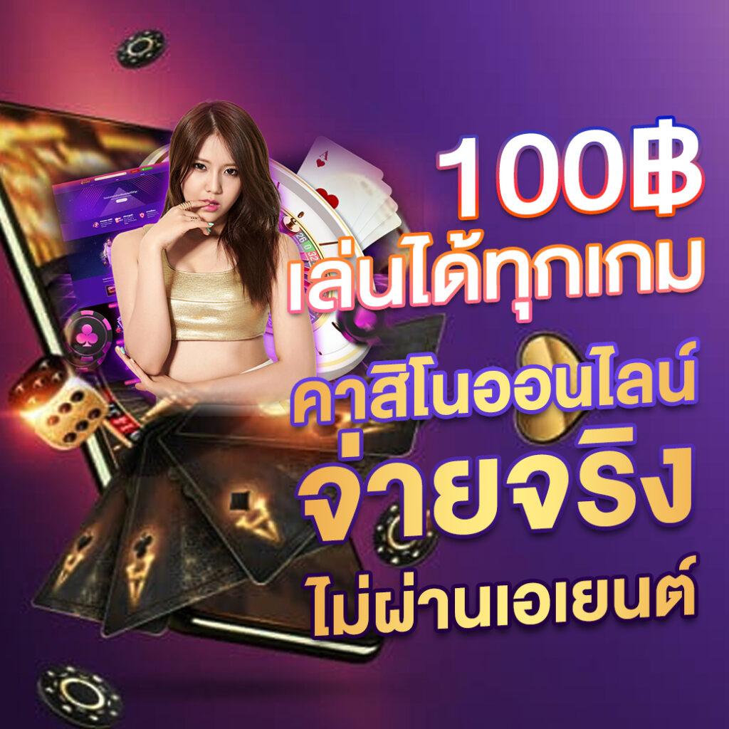 คิงคองสล็อต เว็บตรง สล็อต ฝากถอนออโต้ ไม่ผ่านเอเย่นต์ 2026