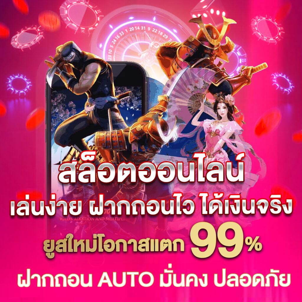 ชุปเปอสล๊อต เว็บตรง สล็อต ฝากถอนออโต้ ไม่ผ่านเอเย่นต์ 2026