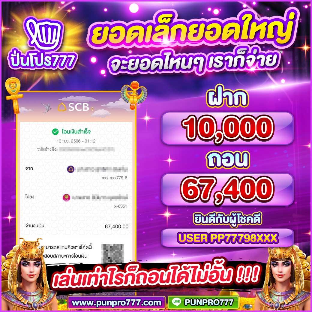 ซุปเปอร์ สล็อต เว็บตรง สล็อต ฝากถอนออโต้ ไม่ผ่านเอเย่นต์ 2026