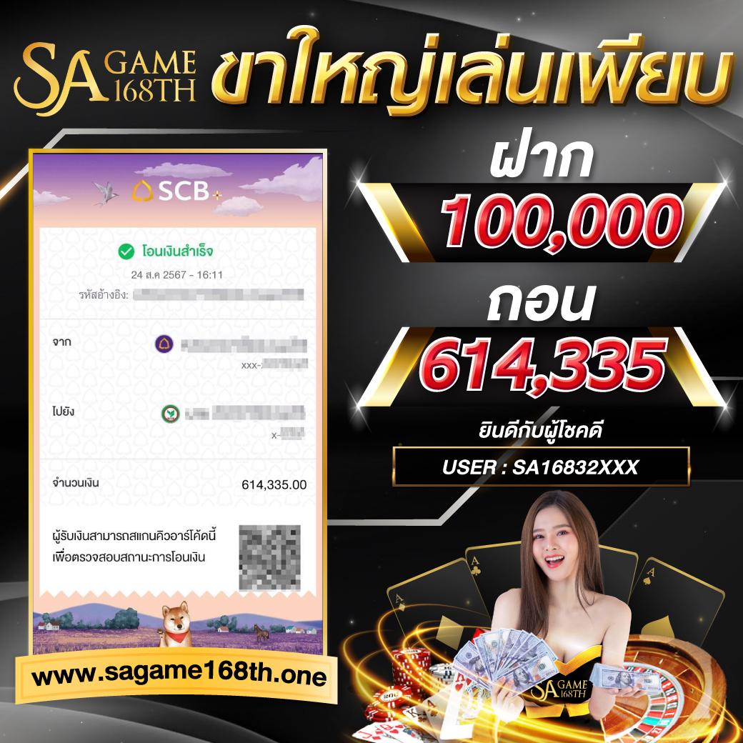 ซุปเปอร์สล็อต1688 เว็บตรง สล็อต ฝากถอนออโต้ ไม่ผ่านเอเย่นต์ 2026