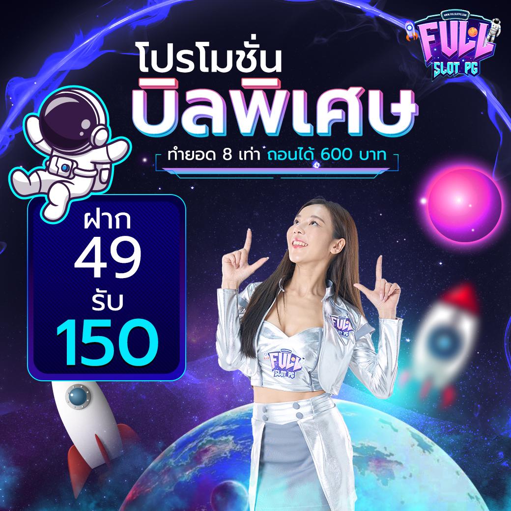 ซื้อหวยลาว เว็บตรง ฝากถอนออโต้ ไม่ผ่านเอเย่นต์ สล็อต 2026