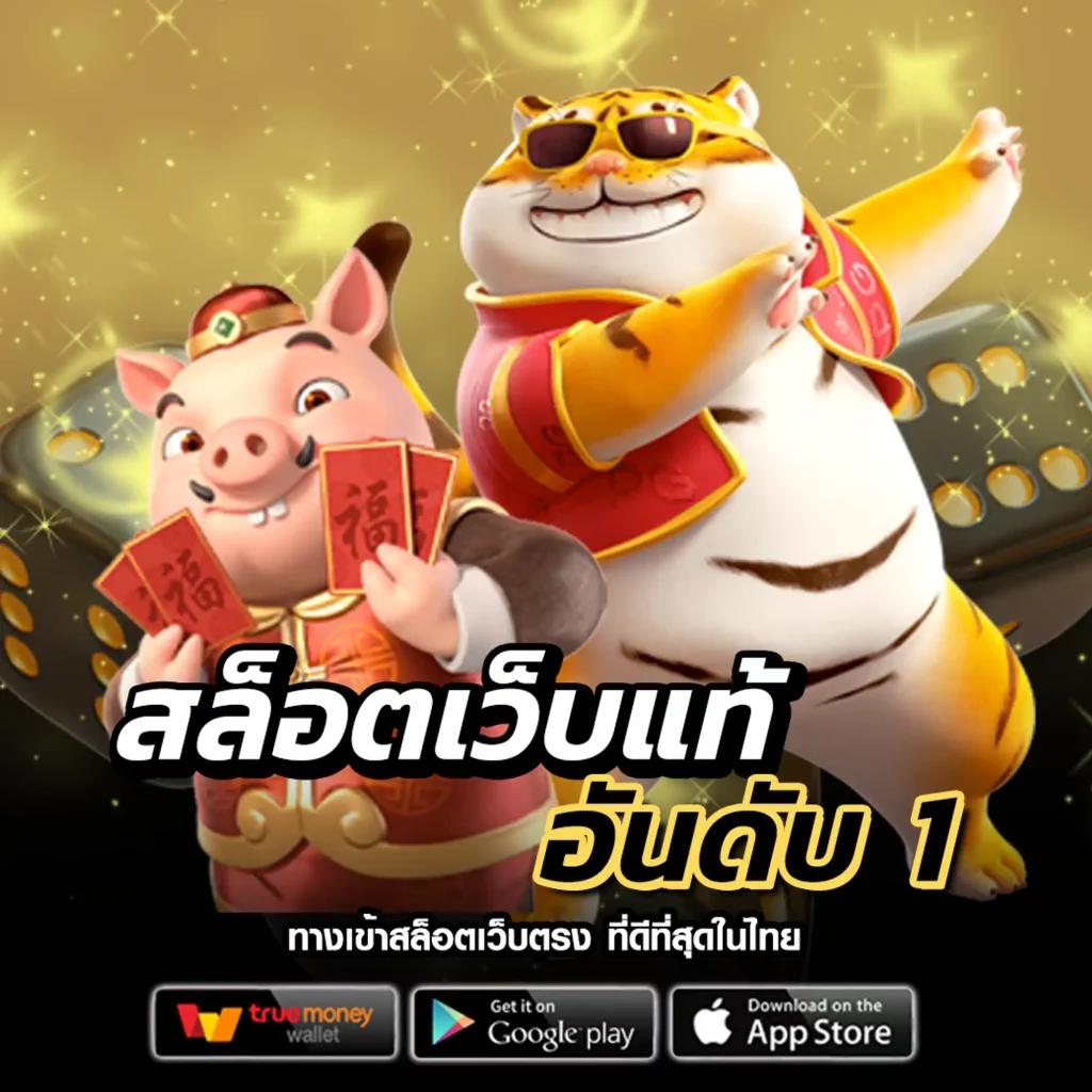 ซื้อหวยออนไลน์888 เว็บตรง ฝากถอนออโต้ ไม่ผ่านเอเย่นต์ สล็อต 2026