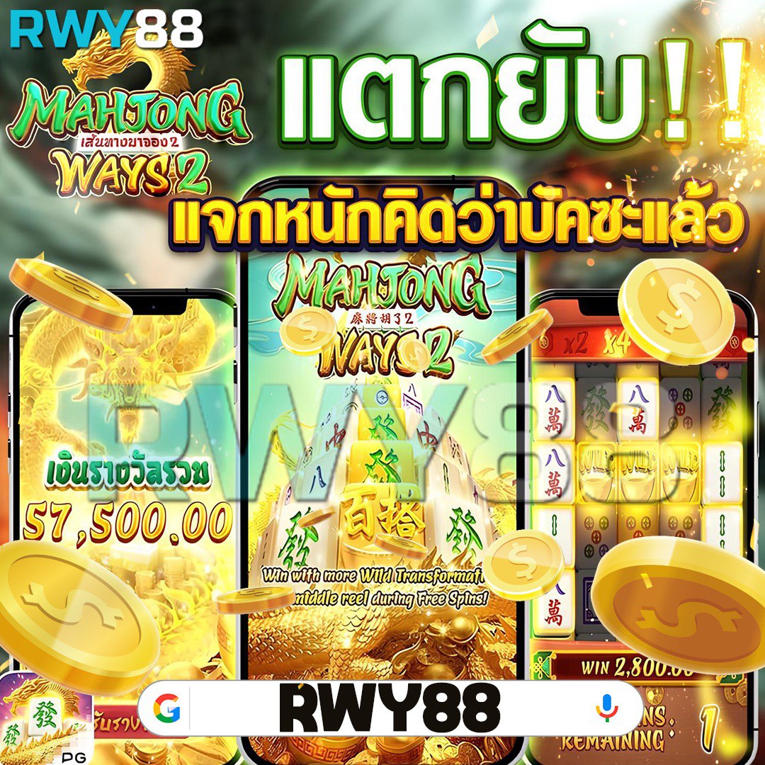 ซื้อหวยออนไลน์ เว็บตรง สล็อต ฝากถอนออโต้ ไม่ผ่านเอเย่นต์ 2026