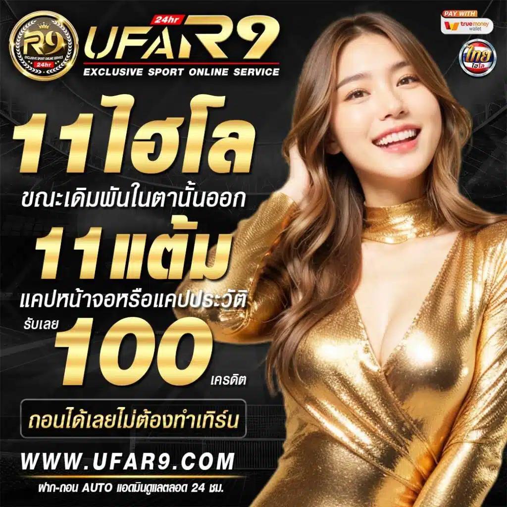 ซื้อหวยออนไลน์เว็บไหนดี เว็บตรง ฝากถอนออโต้ สล็อต 2026