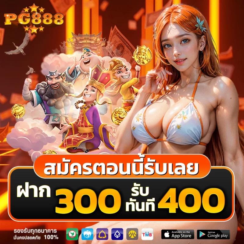 ดูหวยลาว เว็บตรง สล็อต ฝากถอนออโต้ ไม่ผ่านเอเย่นต์ 2026