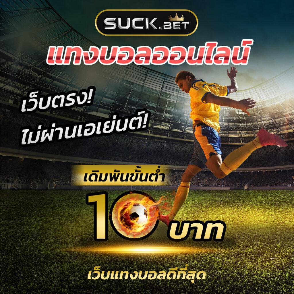 ดูหวยลาววันนี้ เว็บตรง สล็อต ฝากถอนออโต้ ไม่ผ่านเอเย่นต์ 2026