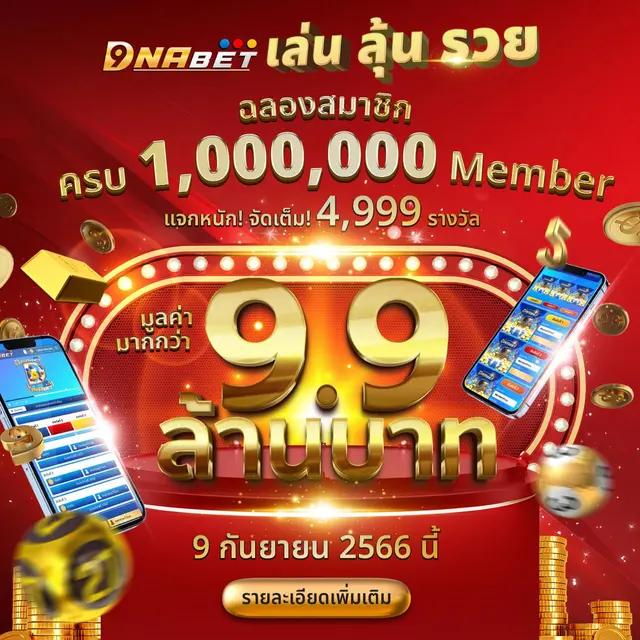 ดาฟาเบท เว็บตรง ฝากถอนออโต้ สล็อต ลื่นไหล ไม่ผ่านเอเย่นต์ 2026