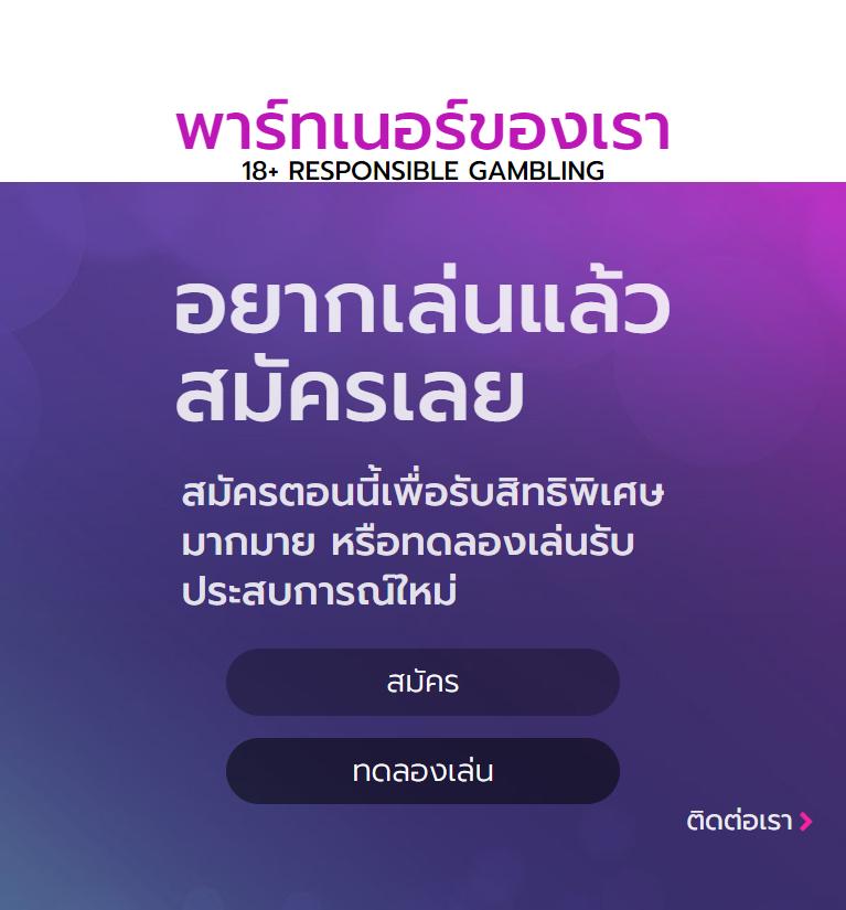 ตี๋น้อย168 เว็บตรงสล็อต ฝากถอนออโต้ ไม่ผ่านเอเย่นต์ 2026