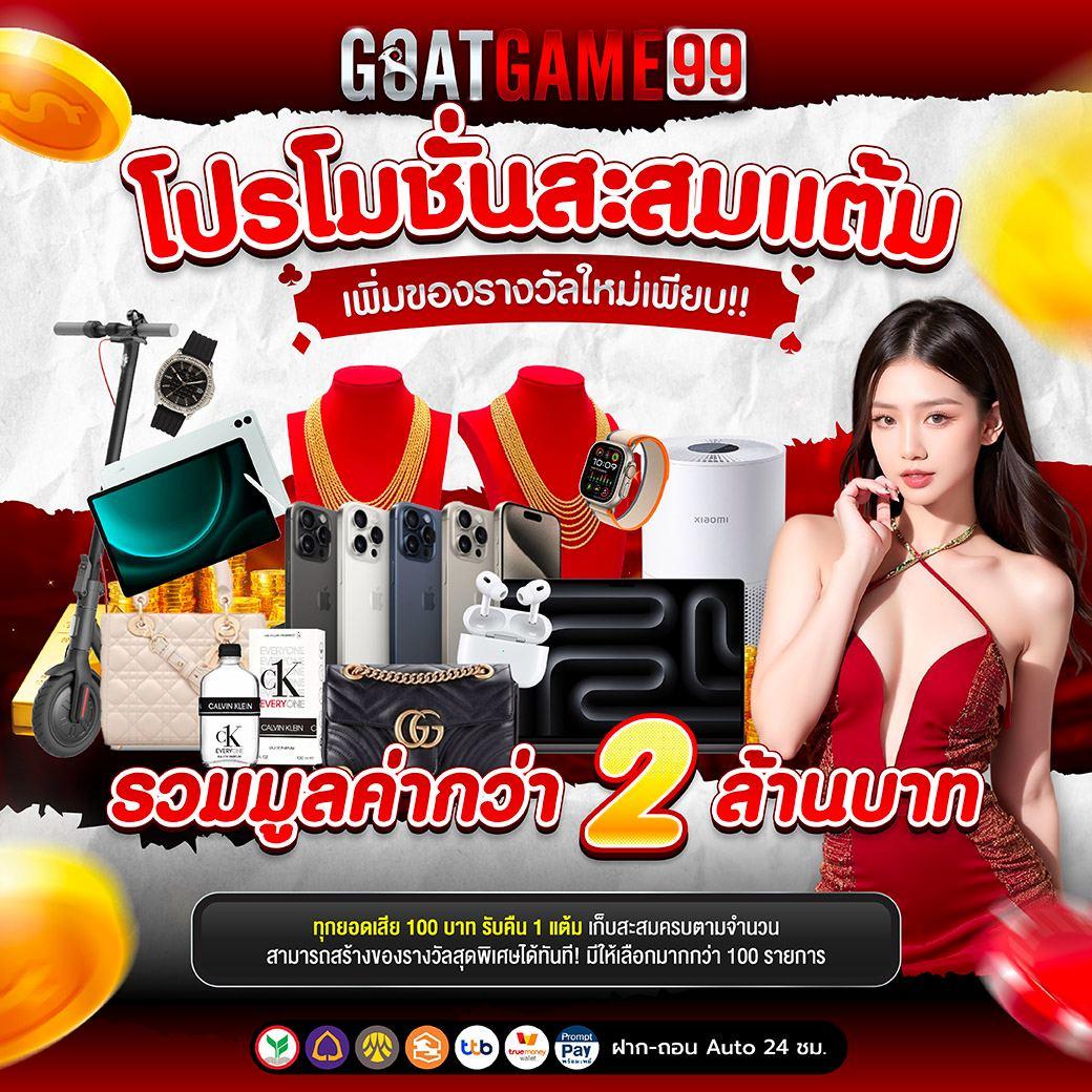 ตรวจหวยรัฐบาล เว็บตรง สล็อต ฝากถอนออโต้ ไม่ผ่านเอเย่นต์ 2026