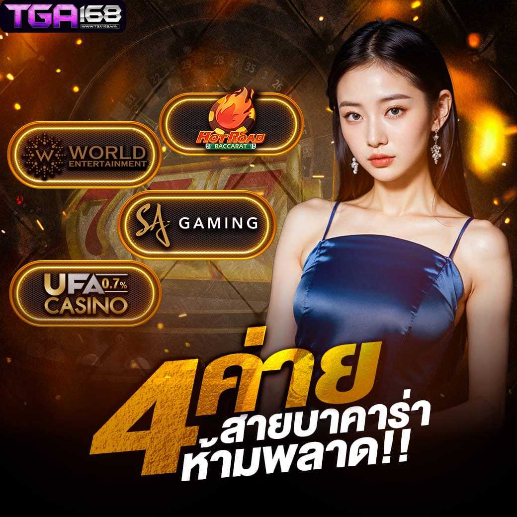 ตรวจหวยลาวงวด เว็บตรง สล็อต ฝากถอนออโต้ ไม่ผ่านเอเย่นต์ 2026