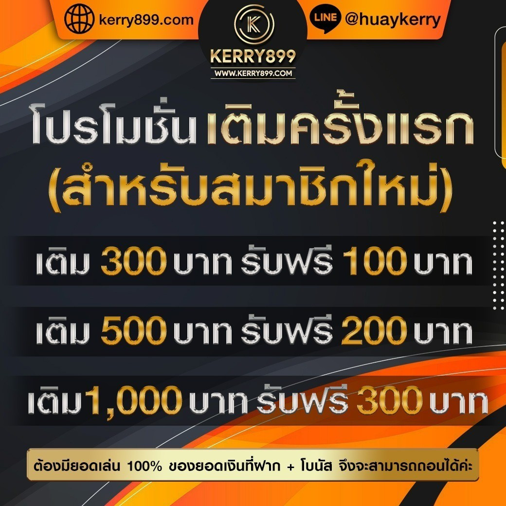 ตรวจหวยลาววันนี้ เว็บตรง สล็อต ฝากถอนออโต้ ไม่ผ่านเอเย่นต์ 2026