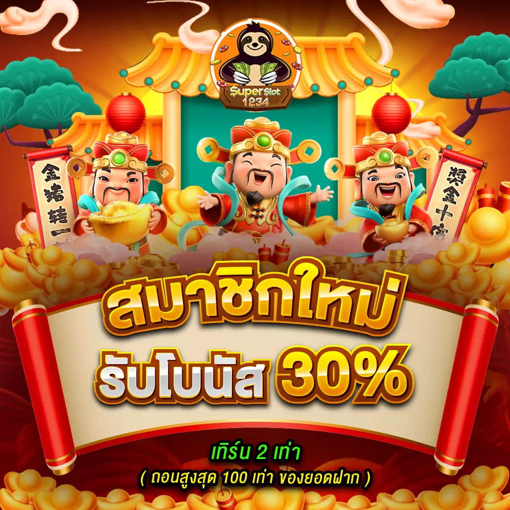 ทดลองสล็อต pg เว็บตรง สล็อต ฝากถอนออโต้ ไม่ผ่านเอเย่นต์ 2026