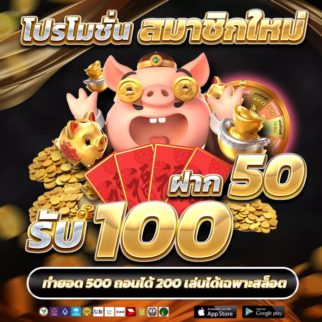 ทดลองเล่น pg ไม่ สะดุด เว็บตรง สล็อต ฝากถอนออโต้ 2026