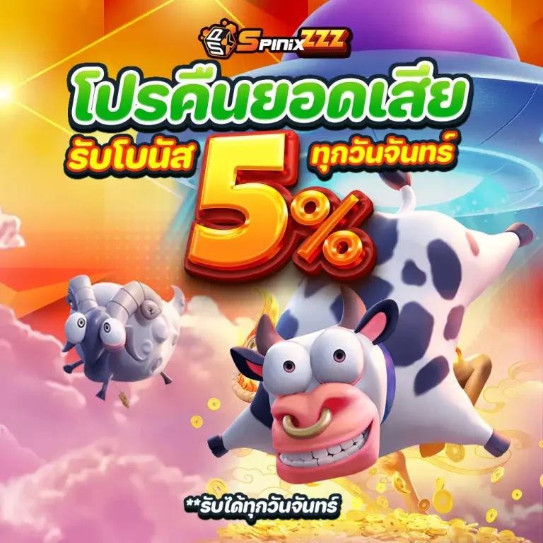 ทดลองเล่นpg เว็บตรง สล็อต ฝากถอนออโต้ ไม่ผ่านเอเย่นต์ 2026
