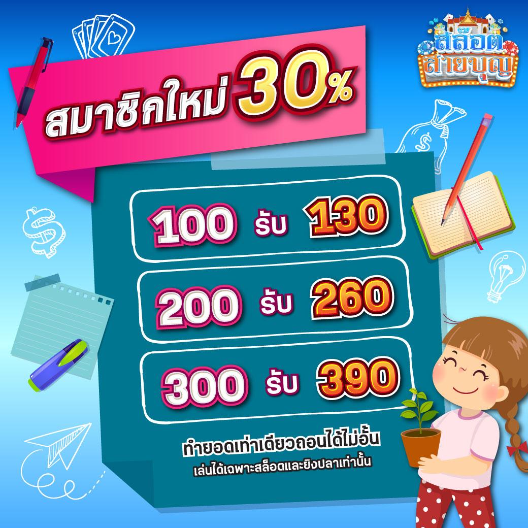 ทดลองเล่นบาคาร่า เว็บตรง สล็อต ฝากถอนออโต้ ไม่ผ่านเอเย่นต์ 2026