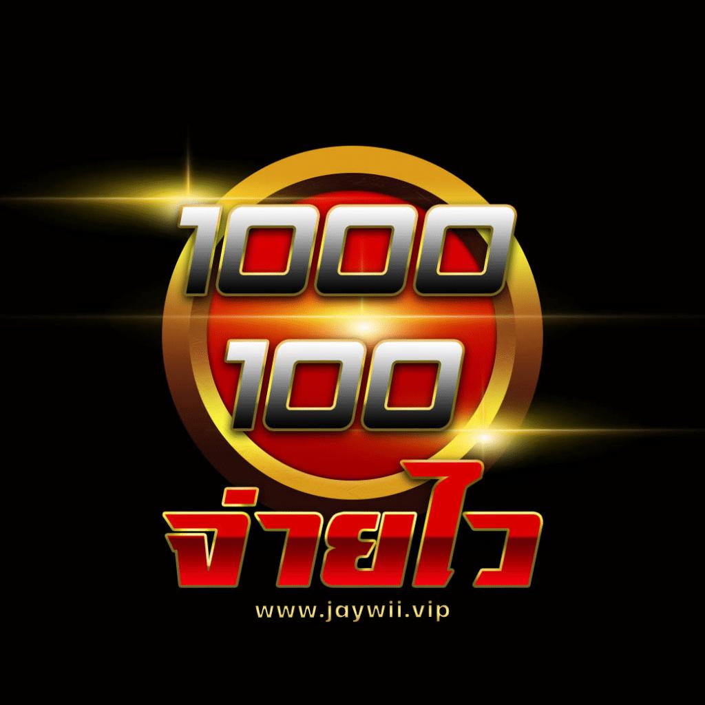 ทดลองเล่นสล็อต99 เว็บตรง สล็อต ฝากถอนออโต้ ไม่ผ่านเอเย่นต์ 2026