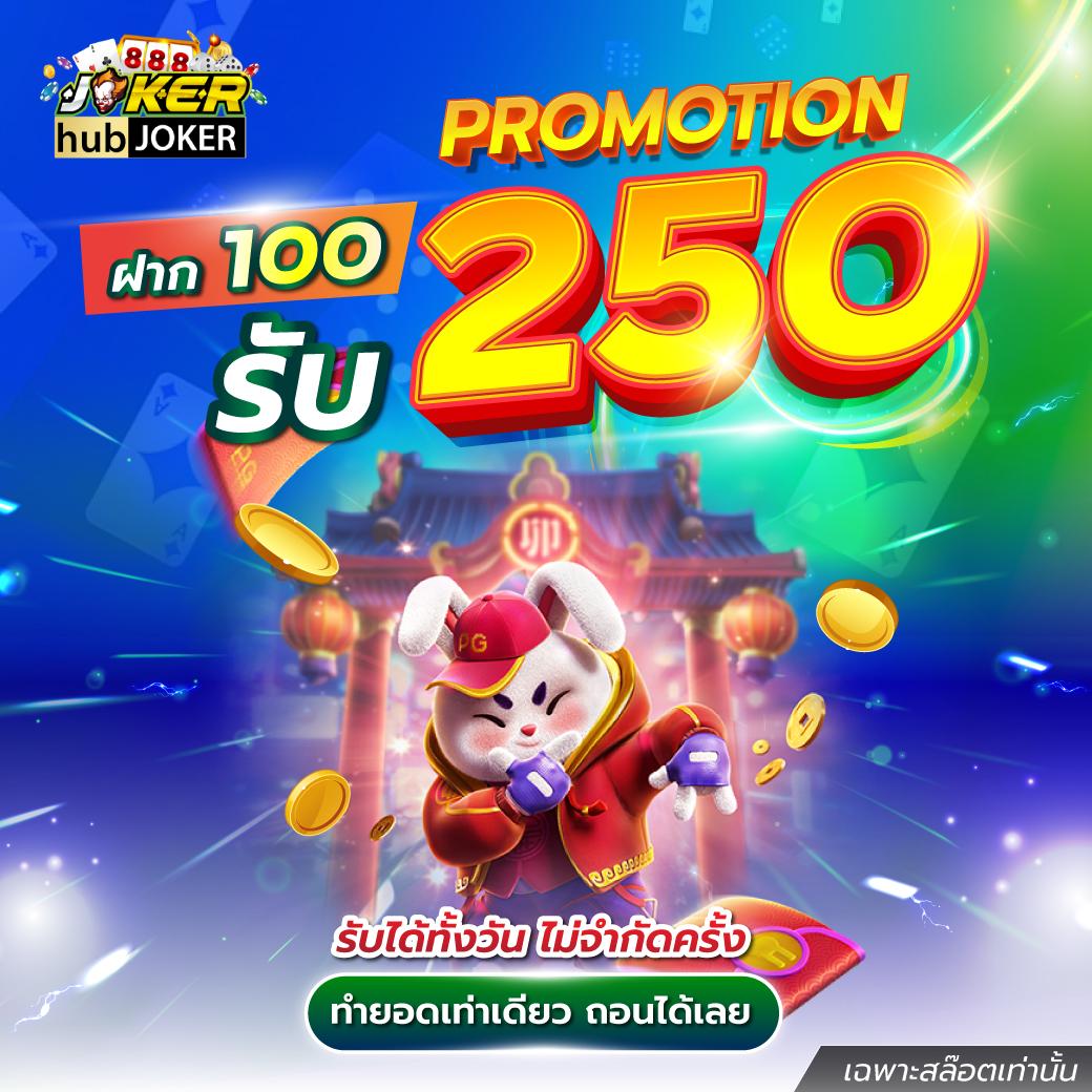ทดลองเล่นสล็อต pg ซื้อฟรีสปินได้ 2024 เว็บตรง สล็อต ฝากถอนออโต้ ไม่ผ่านเอเย่นต์ 2026