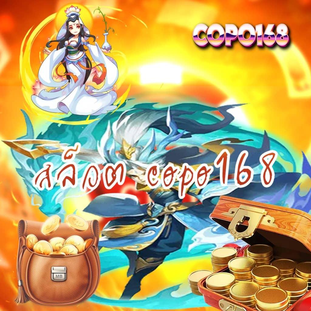 ทดลองเล่นสล็อตฟรี 88 เว็บตรง สล็อต ฝากถอนออโต้ ไม่ผ่านเอเย่นต์ 2026
