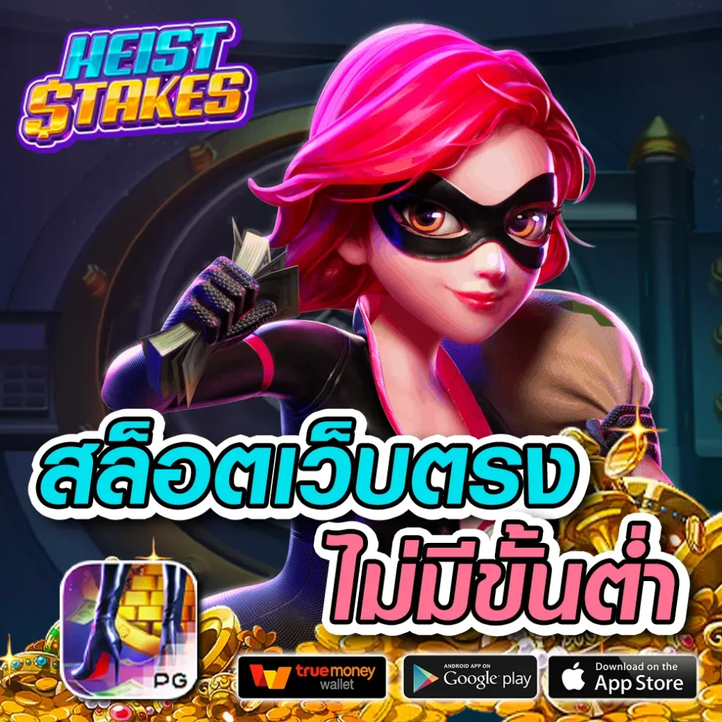 ทาง เข้า sbobet เว็บตรง สล็อต ฝากถอนออโต้ ไม่ผ่านเอเย่นต์ 2026