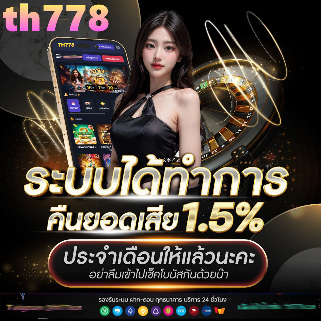 ทางเข้า fun88 เว็บตรง สล็อต ฝากถอนออโต้ ไม่ผ่านเอเย่นต์ 2026