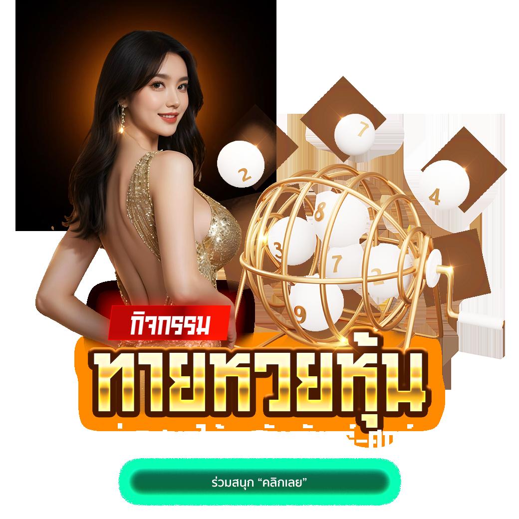 ทางเข้า ruay เว็บตรง สล็อต ฝากถอนออโต้ ไม่ผ่านเอเย่นต์ 2026