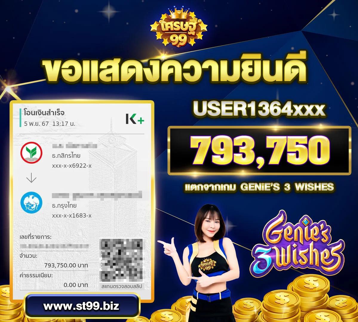 ทางเข้า ufa365มือถือ เว็บตรง สล็อต ฝากถอนออโต้ ไม่ผ่านเอเย่นต์ 2026