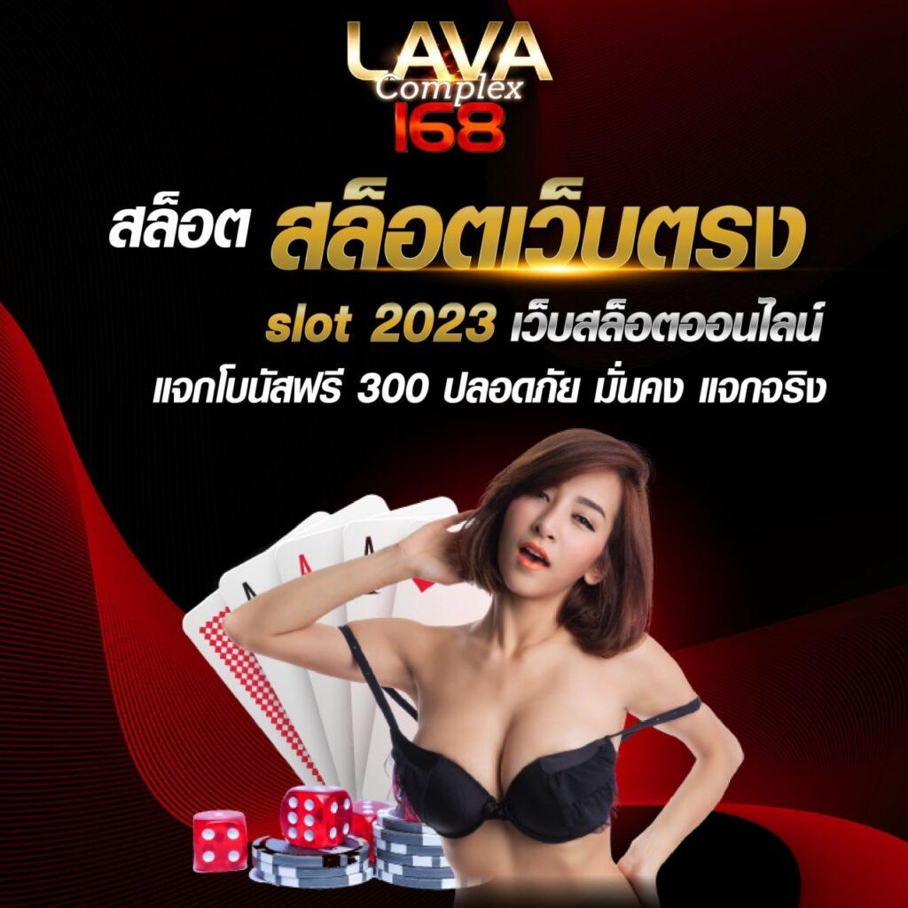 ทางเข้า ufabet เว็บตรง สล็อต ฝากถอนออโต้ 2026