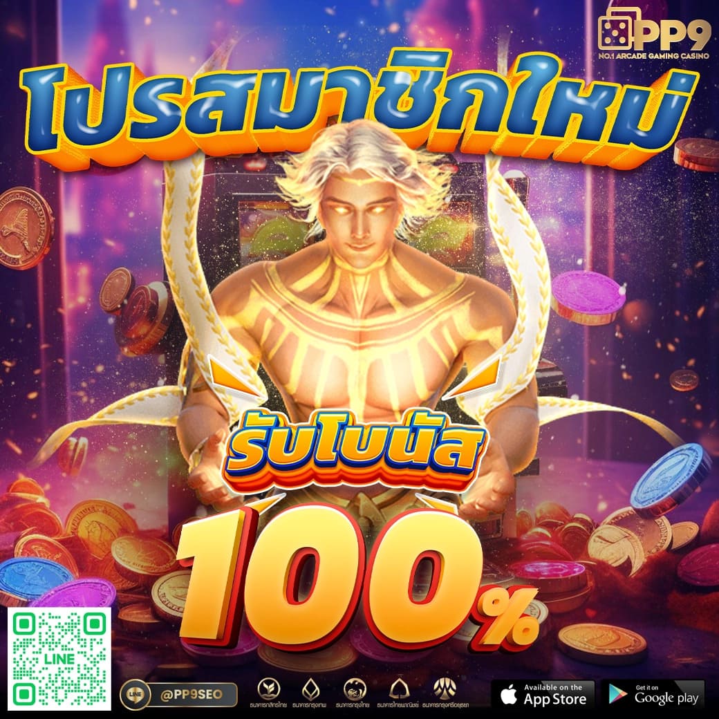 ทางเข้า สล็อต 789 เว็บตรง สล็อต ฝากถอนออโต้ ไม่ผ่านเอเย่นต์ 2026