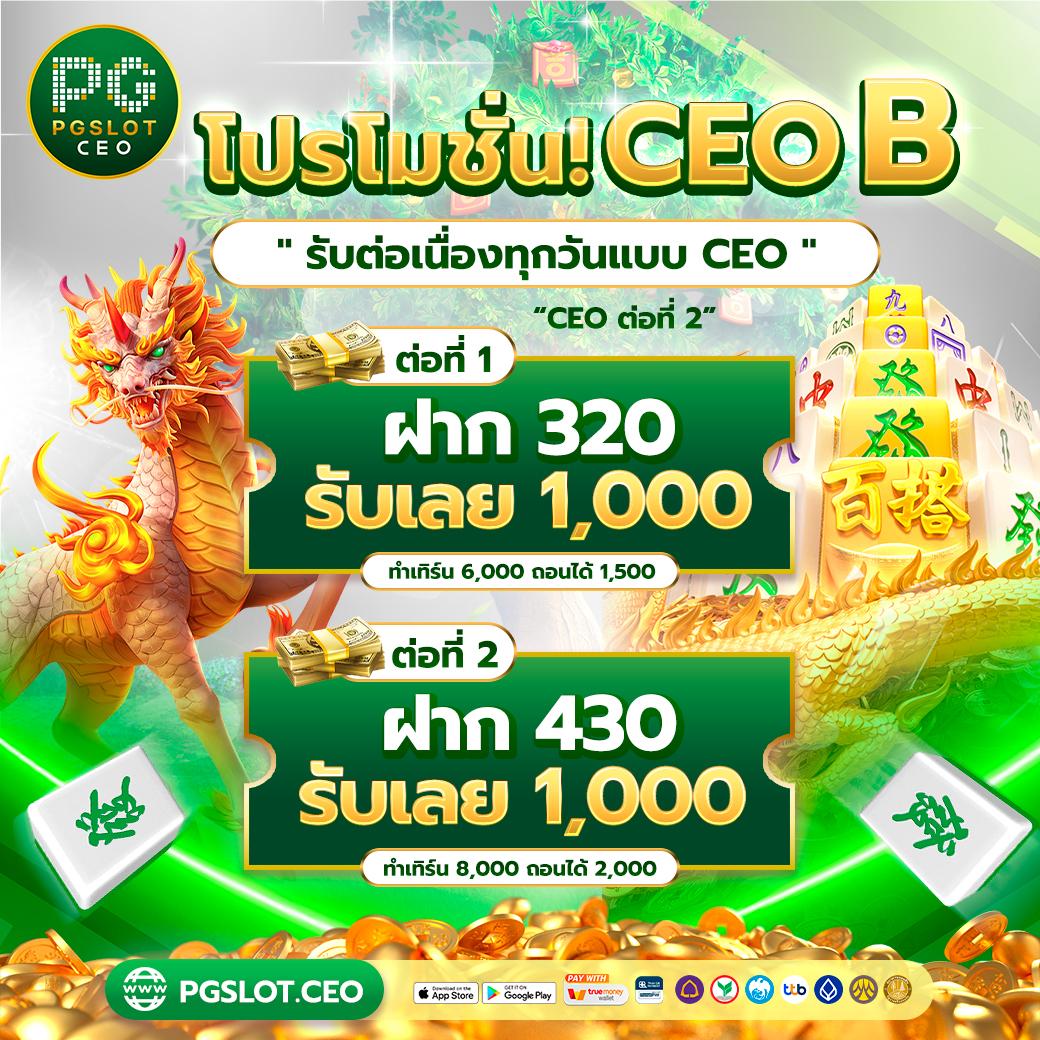 ทางเข้า เว็บ 98 เว็บตรง ฝากถอนออโต้ ไม่ผ่านเอเย่นต์ สล็อต ฝากถอนรวดเร็ว 2026
