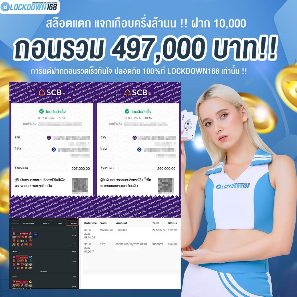 ทางเข้าsbobet เว็บตรง สล็อต ฝากถอนออโต้ ไม่ผ่านเอเย่นต์ 2026