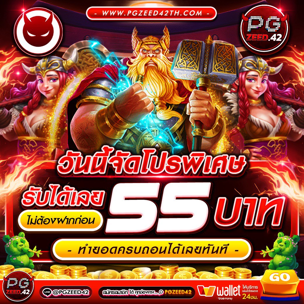 ทางเข้าufa เว็บตรง สล็อต ฝากถอนออโต้ ไม่ผ่านเอเย่นต์ 2026